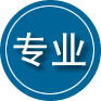 合山专业道路救援