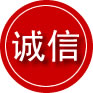 合山诚信救援服务
