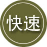 合山24小时道路救援