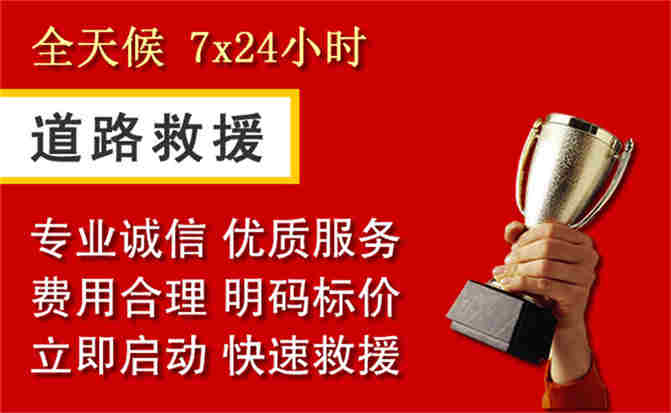2026年秋季雨水偏多，合山道路救援面临多重运营难题分析