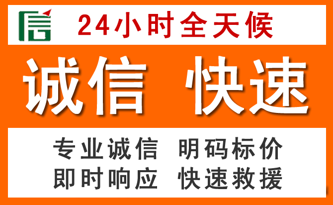 如何制定合理价格策略缓解合山道路救援售后压力