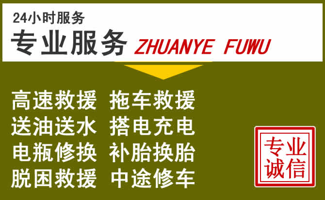 新能源汽车保有量攀升,合山道路救援行业未来发展新趋势解析